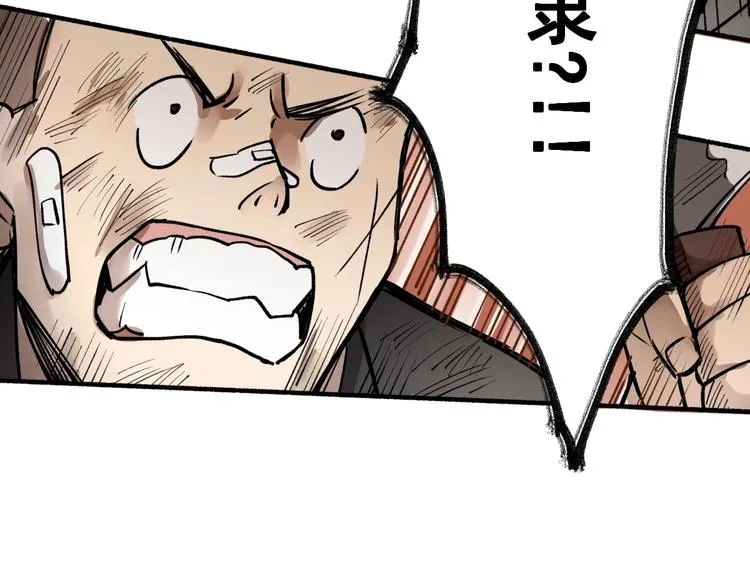 第65话 正面对抗！ 第214页