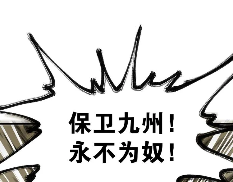 第65话 正面对抗！ 第215页