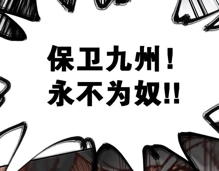 第65话 正面对抗！ 第218页