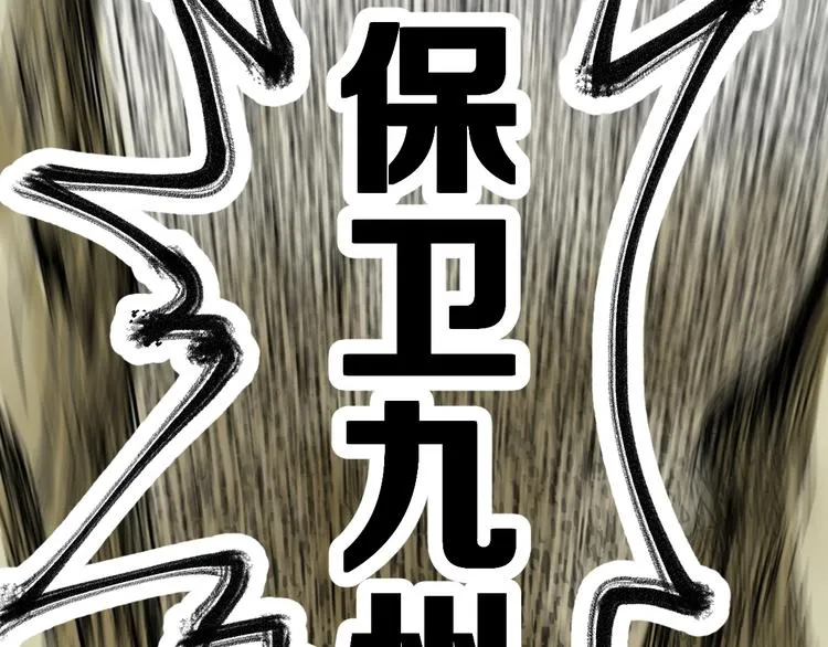第65话 正面对抗！ 第221页