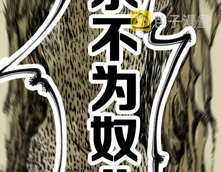 第65话 正面对抗！ 第223页