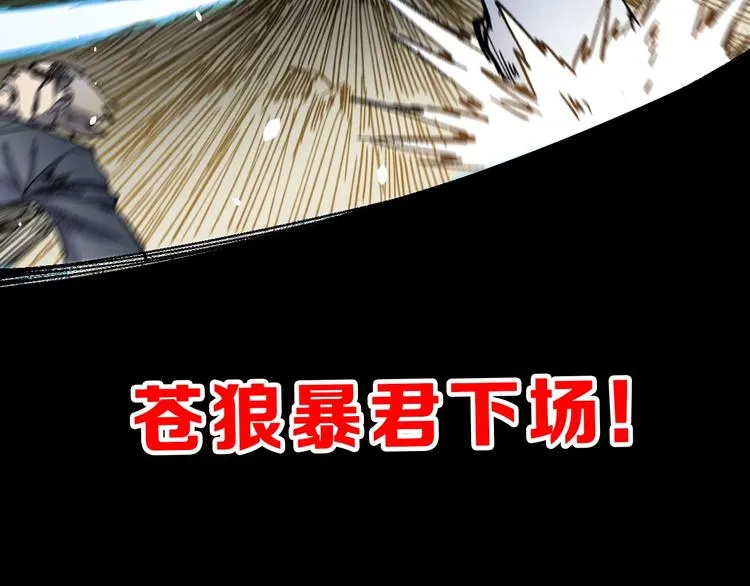 第65话 正面对抗！ 第232页