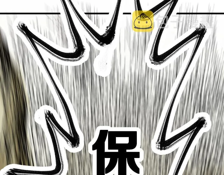 第66话 苍狼王下场！ 第1页