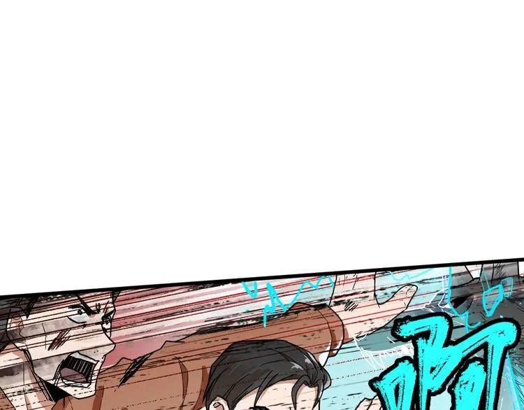 第66话 苍狼王下场！ 第16页