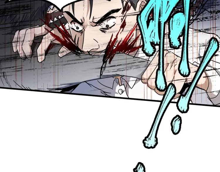 第66话 苍狼王下场！ 第18页