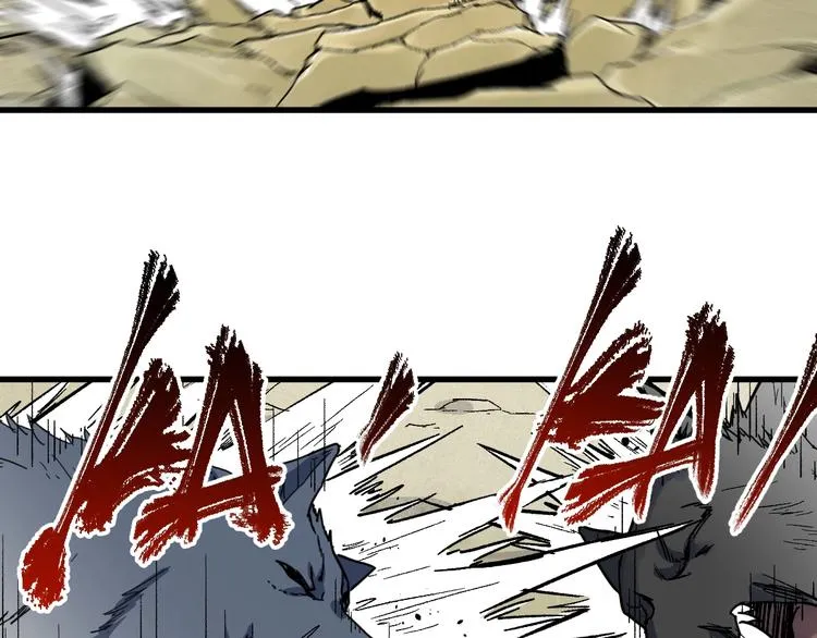 第66话 苍狼王下场！ 第24页