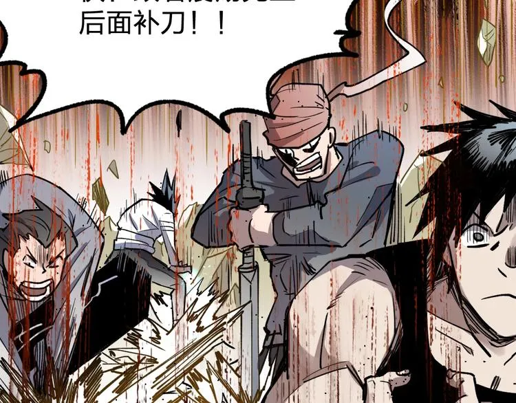 第66话 苍狼王下场！ 第26页