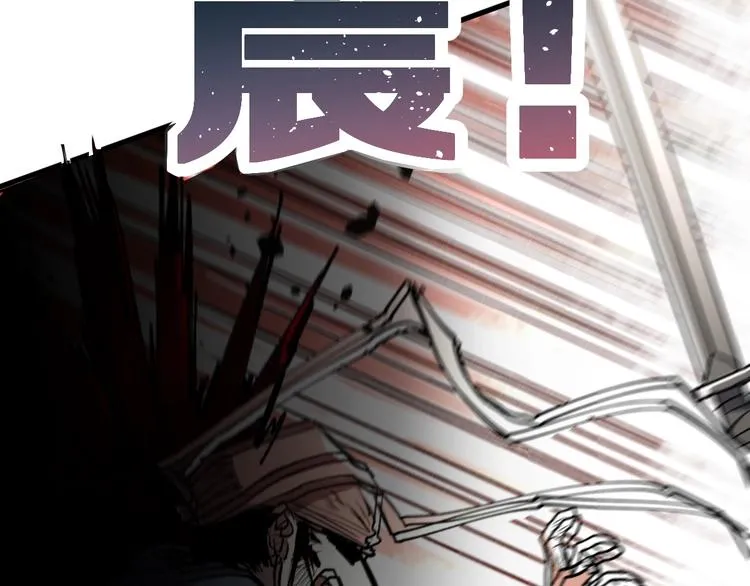 第66话 苍狼王下场！ 第37页