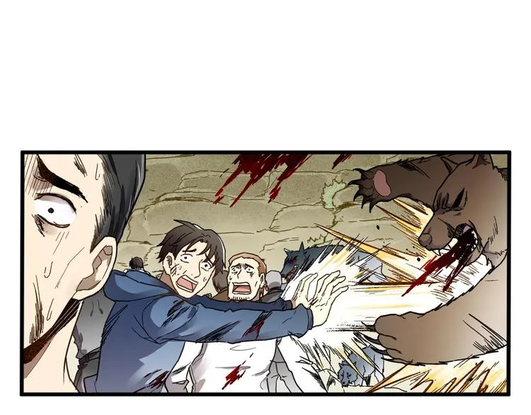 第66话 苍狼王下场！ 第40页
