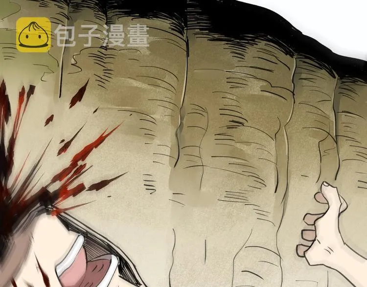 第66话 苍狼王下场！ 第48页
