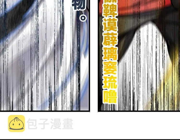 第66话 苍狼王下场！ 第55页