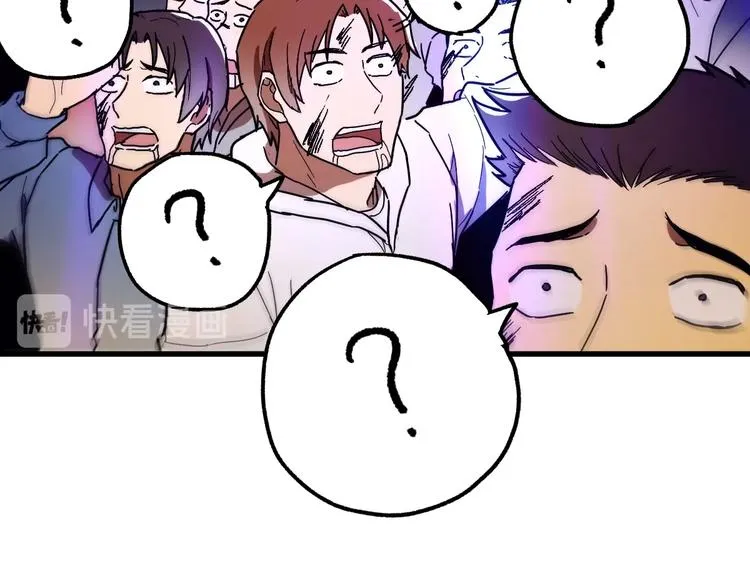 第66话 苍狼王下场！ 第62页