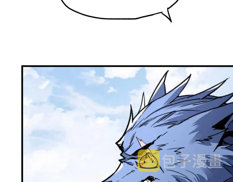 第66话 苍狼王下场！ 第64页