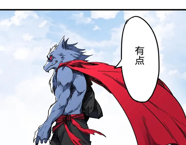 第66话 苍狼王下场！ 第68页