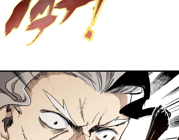 第66话 苍狼王下场！ 第73页