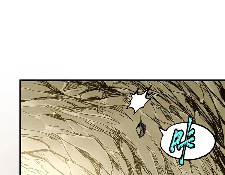 第66话 苍狼王下场！ 第76页