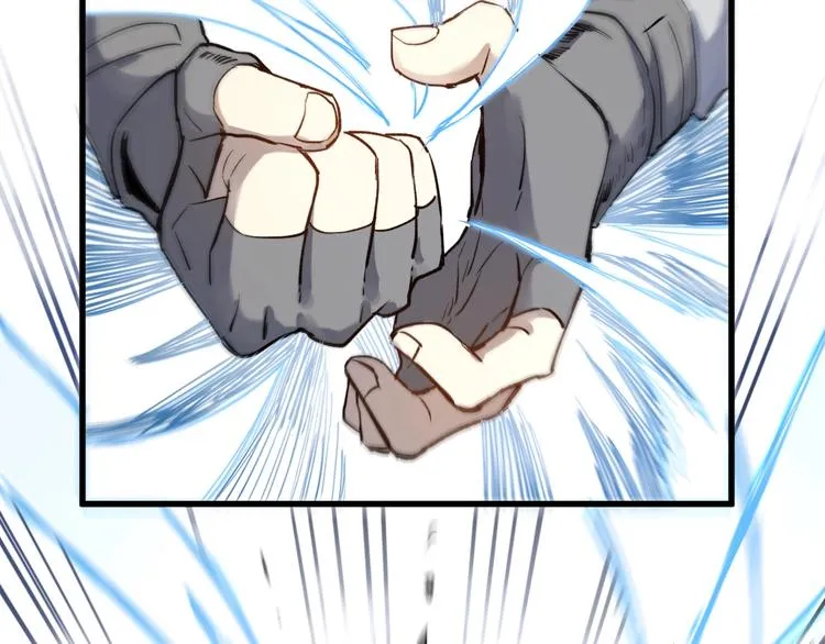 第66话 苍狼王下场！ 第88页