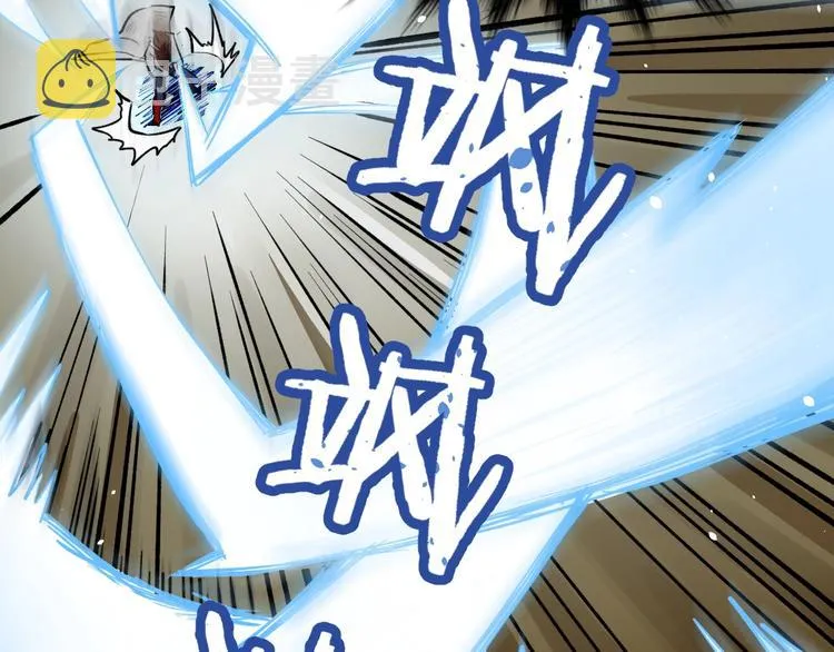 第66话 苍狼王下场！ 第120页