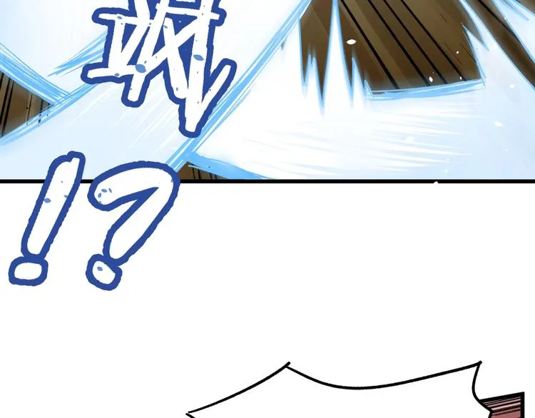 第66话 苍狼王下场！ 第121页
