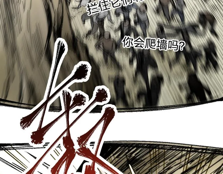 第66话 苍狼王下场！ 第135页