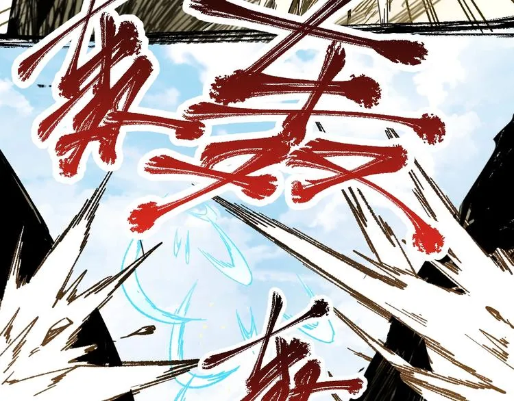 第66话 苍狼王下场！ 第137页