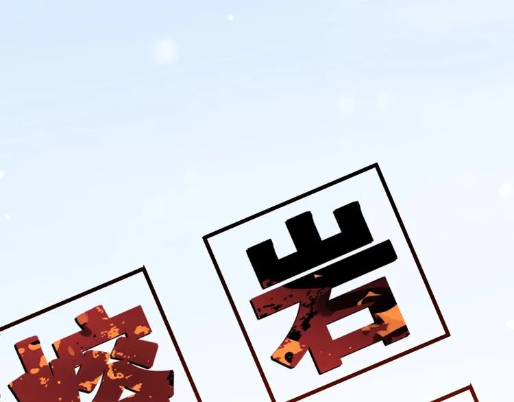 第66话 苍狼王下场！ 第146页