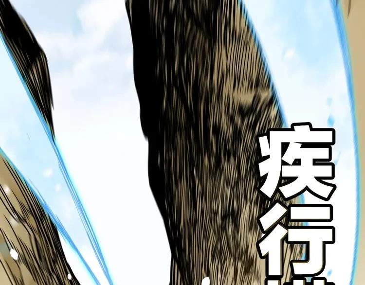 第66话 苍狼王下场！ 第155页