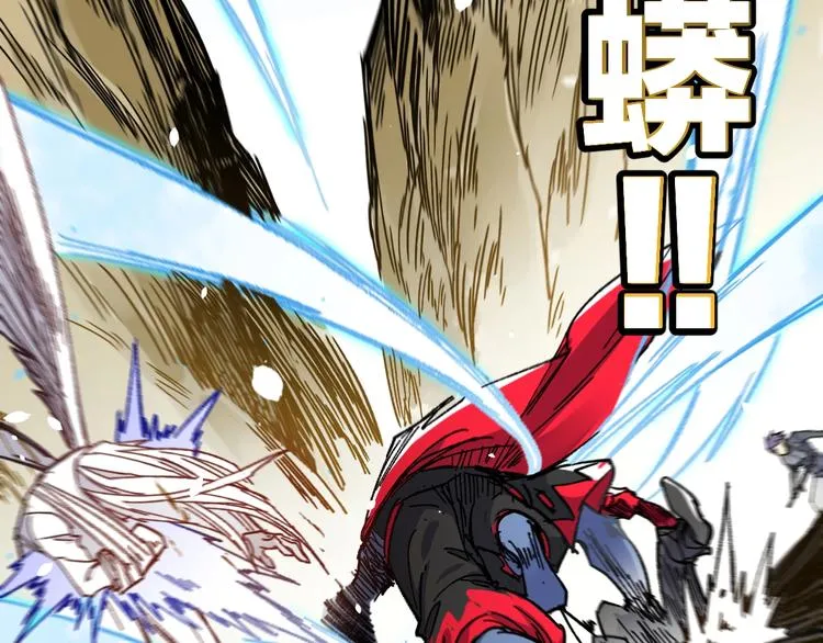第66话 苍狼王下场！ 第156页