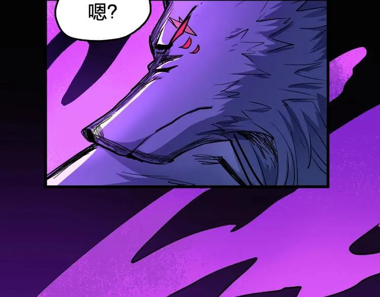 第66话 苍狼王下场！ 第164页