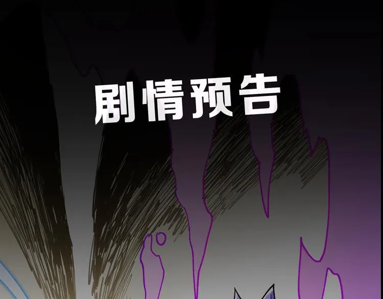 第66话 苍狼王下场！ 第190页