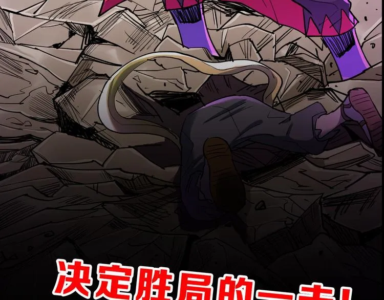 第66话 苍狼王下场！ 第192页
