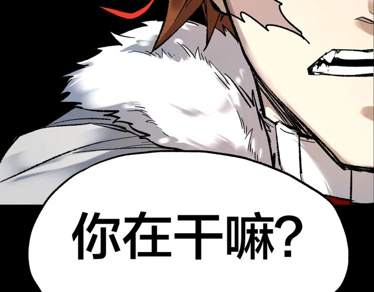 第66话 苍狼王下场！ 第197页