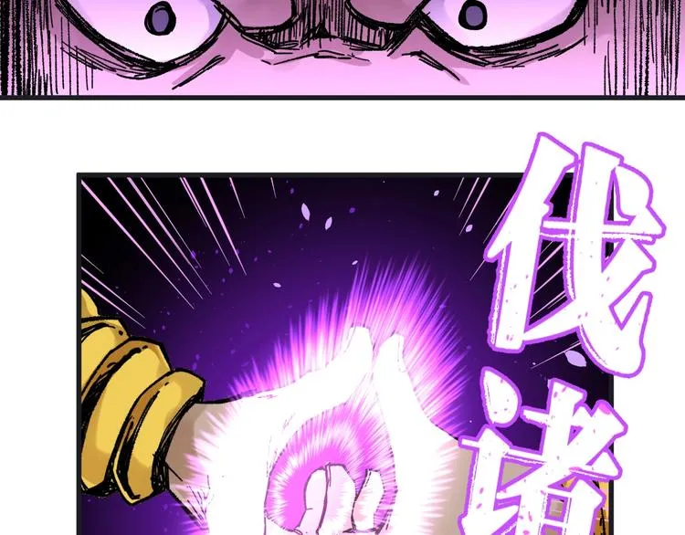 第67话 获胜？！ 第13页