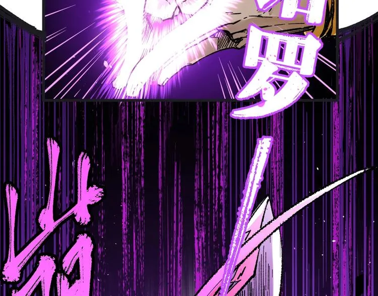 第67话 获胜？！ 第14页