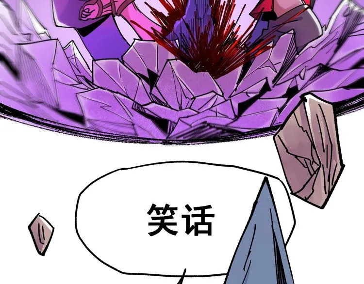第67话 获胜？！ 第20页