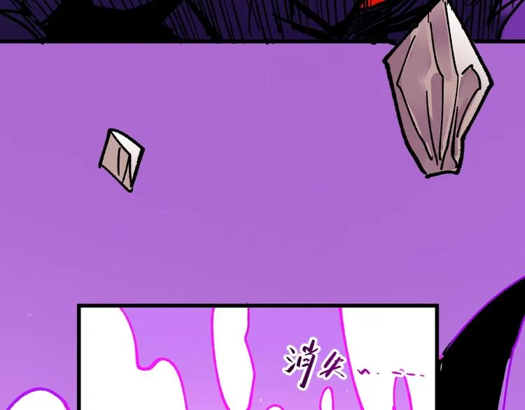 第67话 获胜？！ 第22页