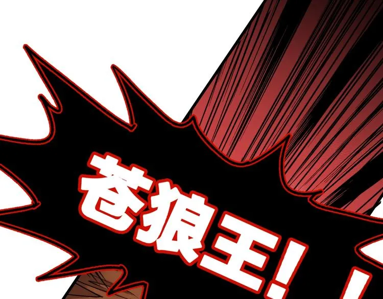 第67话 获胜？！ 第30页