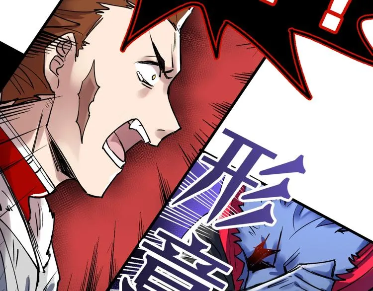第67话 获胜？！ 第31页