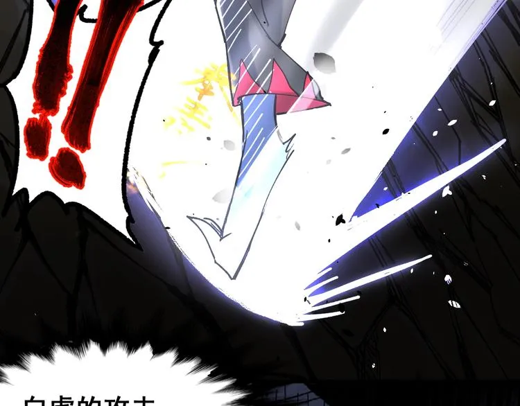 第67话 获胜？！ 第38页