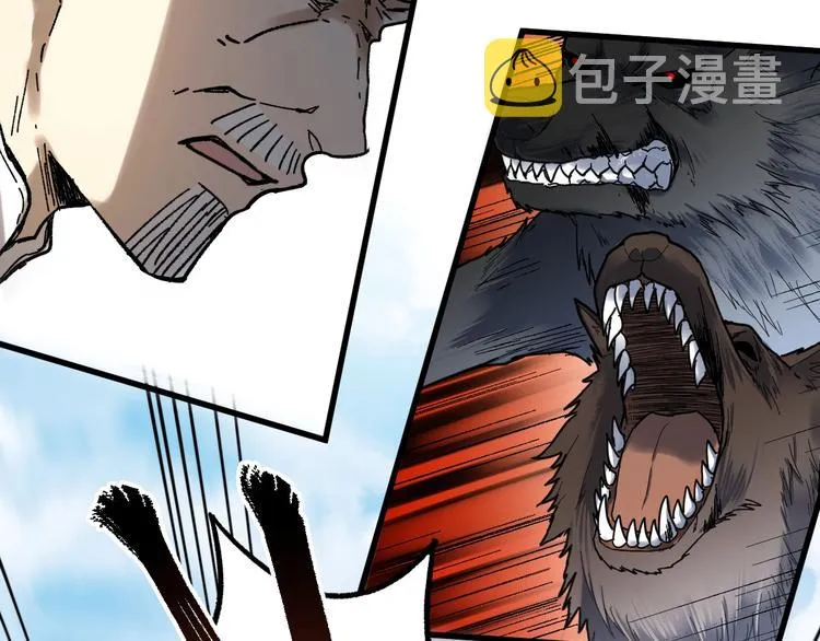 第67话 获胜？！ 第48页