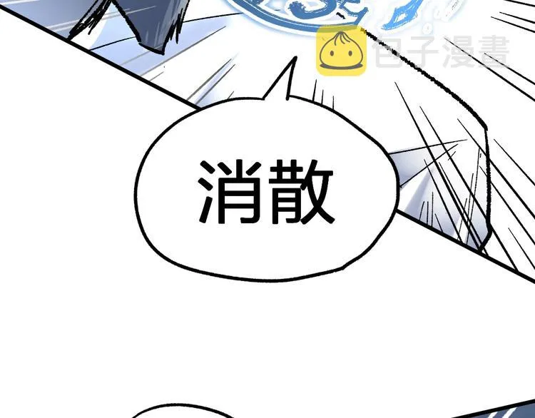 第67话 获胜？！ 第54页