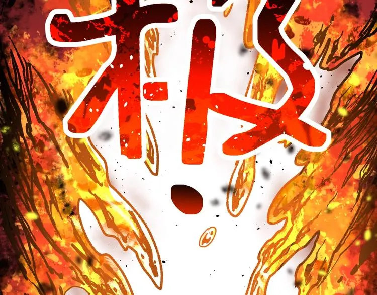 第67话 获胜？！ 第70页