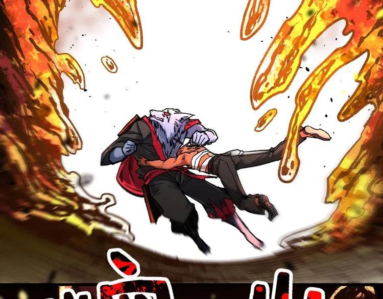 第67话 获胜？！ 第71页