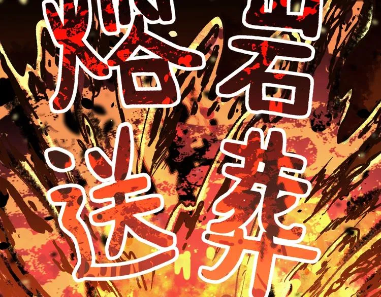 第67话 获胜？！ 第72页