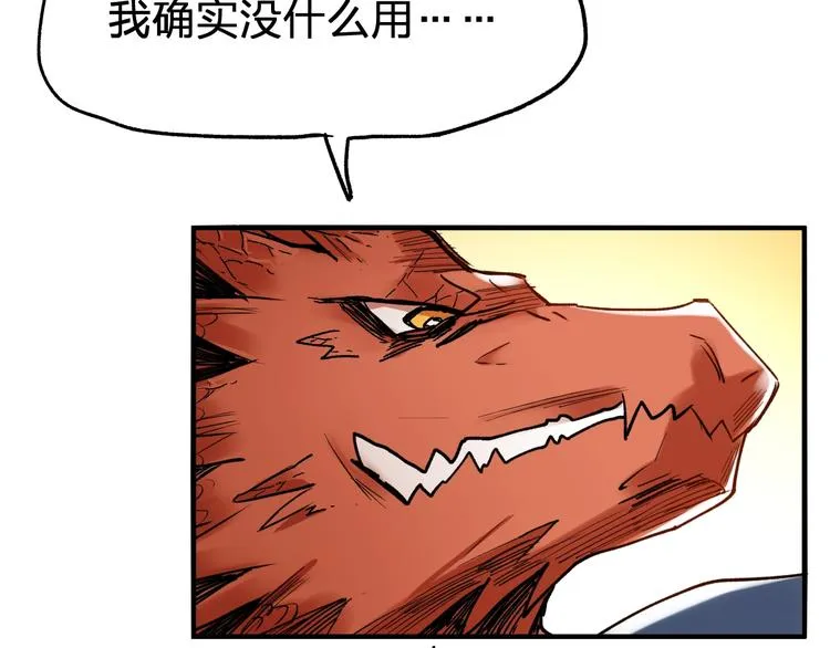第67话 获胜？！ 第78页