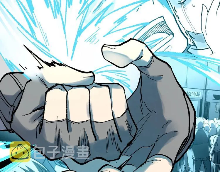 第67话 获胜？！ 第84页