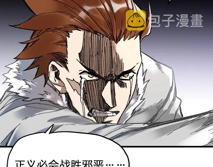 第67话 获胜？！ 第111页