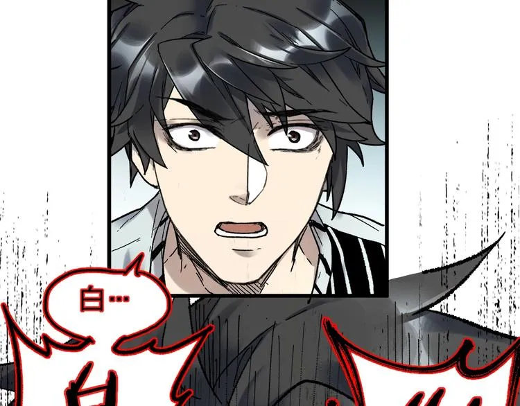 第67话 获胜？！ 第117页