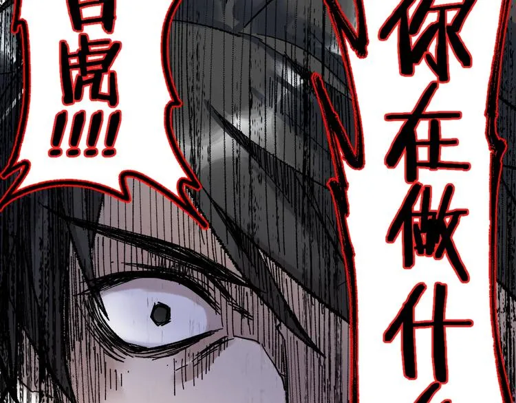 第67话 获胜？！ 第118页
