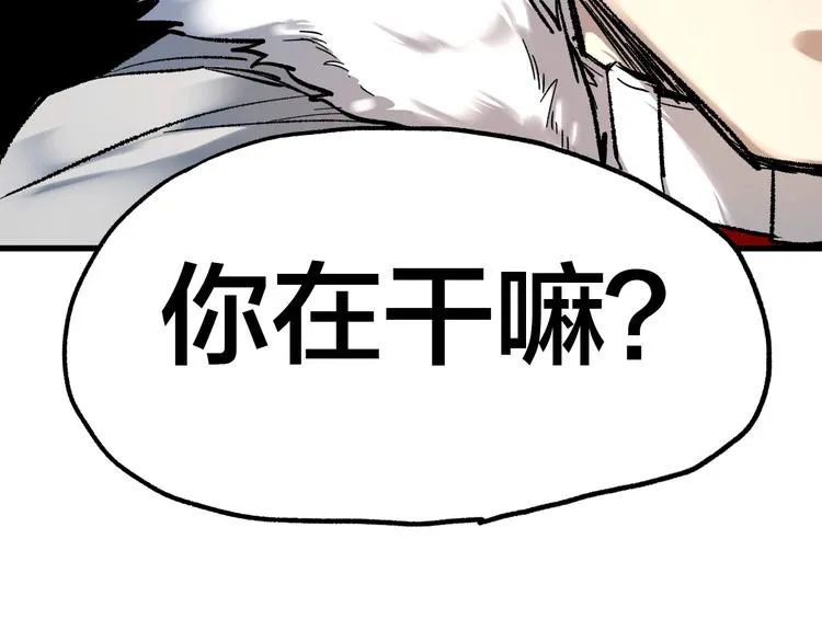 第67话 获胜？！ 第126页